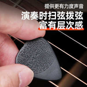 Púa de Guitarra Mooer de Plástico Mate para Guitarra Acústica, Sensación Agradable al Tacto - Product Image 3