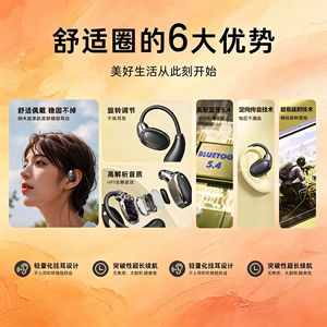 Auriculares AI de Diseño Abierto, No Intraaurales, Estilo Deportivo, Bluetooth 5.4, Larga Duración de Batería, Cancelación de Ruido - Product Image 1