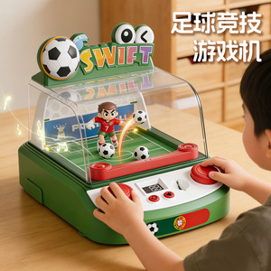 เครื่องเล่นฟุตบอลแบบเร็วพร้อมจอ LED สำหรับเด็กเล่นในร่ม - Product Image 1