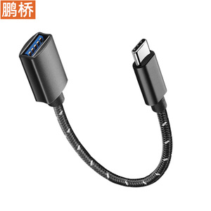 Type C To <b>Usb</b> 3.2 Otg Adapter Cable For Mobile Phone Tablet Computer U Disk Keyboard Connection - Product Image 3