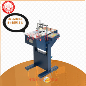 Hong Zun Xiang Multi Digit Cnc Corner <b>Nailing</b> <b>Machine</b> For Picture Frame <b>Making</b> - Product Image 1