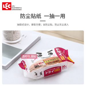 Lec Electrostatic Paper <b>Mop</b> Rectangular Dry Wipes For <b>Floor</b> Cleaning Pet Hair Dust Removal - Product Image 5