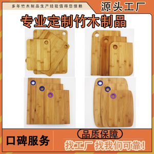 Bamboo Cutting Board <b>Set</b> Rectangle With Hole For Kitchen Use - Product Image 5