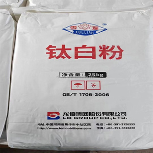 13463 lớp phủ công nghiệp màu trắng <span class=keywords><strong>Titanium</strong></span> (IV) Oxit, bột anatase bột rắn amphoteric Oxit CAS - Product Image 4