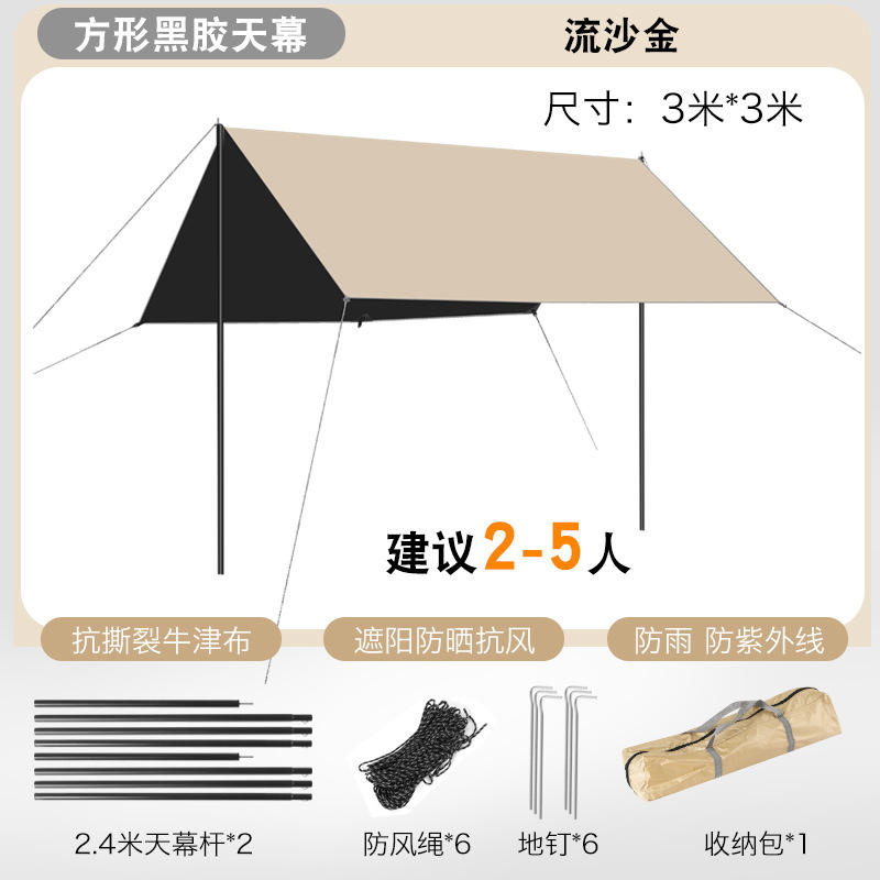 หลังคาฟ้า