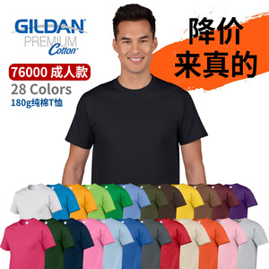 Gildan T-shirt à manches courtes de couleur unie 100% coton respirant qui évacue l'humidité pour les adolescents - Product Image 5