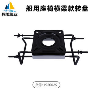 Support de siège gonflable pour bateaux de plaisance et bateaux de pêche, accessoire de siège de bateau pour le commerce électronique transfrontalier - Product Image 2