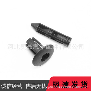 Auto Fastener <b>Clip</b> 5.5x14.4x23.6mm Plastic For <b>Car</b> Body Panel Repair Replacement Part Number 0101P01 - Product Image 4