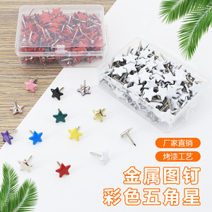 หมุดปักรูปดาวสีสันสดใสแบบห้าแฉก ยี่ห้อ New Bai Chun สำหรับตกแต่งงานศิลปะและใช้กับกระดานข้อความ - Product Image 1