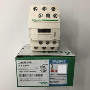 Hàng chính hãng chính hãng cad32q7c ac380v <span class=keywords><strong>3</strong></span> mở <span class=keywords><strong>2</strong></span> đóng Schneider Rơle trung gian điều khiển Rơle - Product Image 5