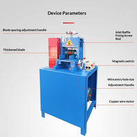 Machine à dénuder les câbles en cuivre YKY 380V 4KW pour câbles blindés de 20-120mm de diamètre, extrêmement robuste