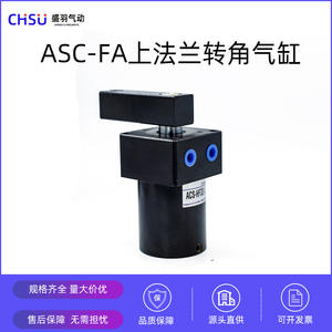 Collier de serrage rotatif ASC-FA25/32/40/50/63, serrage à 90 degrés, bride supérieure, connexion filetée pour compresseur d'air, cylindre rotatif - Product Image 4