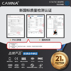 อุปกรณ์จับเชือก Camnal ขนาด 8-13 มม. ทำจากอลูมิเนียมอัลลอยด์ แบบล็อคอัตโนมัติ สำหรับปีนเขาและป้องกันการตก - Product Image 5
