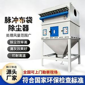 เครื่องกรองฝุ่นสำหรับโรงงานอุตสาหกรรม  เครื่องดูดฝุ่นสำหรับงานไม้ - Product Image 3