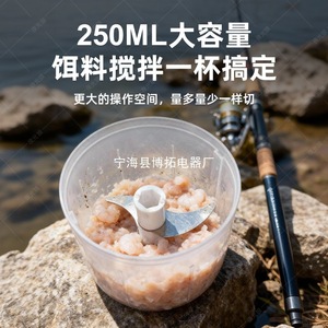 Trituradora de camarones para pesca, Mini trituradora eléctrica portátil para hacer cebo de pesca en agua dulce, hoja de acero inoxidable duradera - Product Image 4