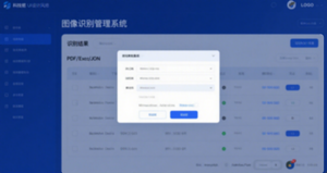Ai แอพพลิเคชั่นคอมพิวเตอร์วิชั่น (CV) ระบบจดจำภาพ - Product Image 6