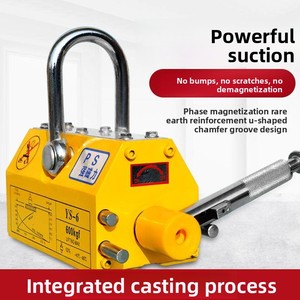 जिनयू स्थायी चुंबक लिफ्टर चुंबकीय होस्ट 1 टन 600kgf उठाने आंख 2 शक्तिशाली मैग्नेट चुंबकीय सक्शन कप डिस्क उठाने उपकरण - Product Image 5