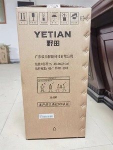 <span class=keywords><strong>Aire</strong></span> <span class=keywords><strong>Acondicionado</strong></span> Portátil Inteligente Yetian de 220V, Deshumidificador de Agua de 50L, Ventilador Refrigerador, Climatizador para Viajes y Hogar, Precio de Mayoreo - Product Image 5