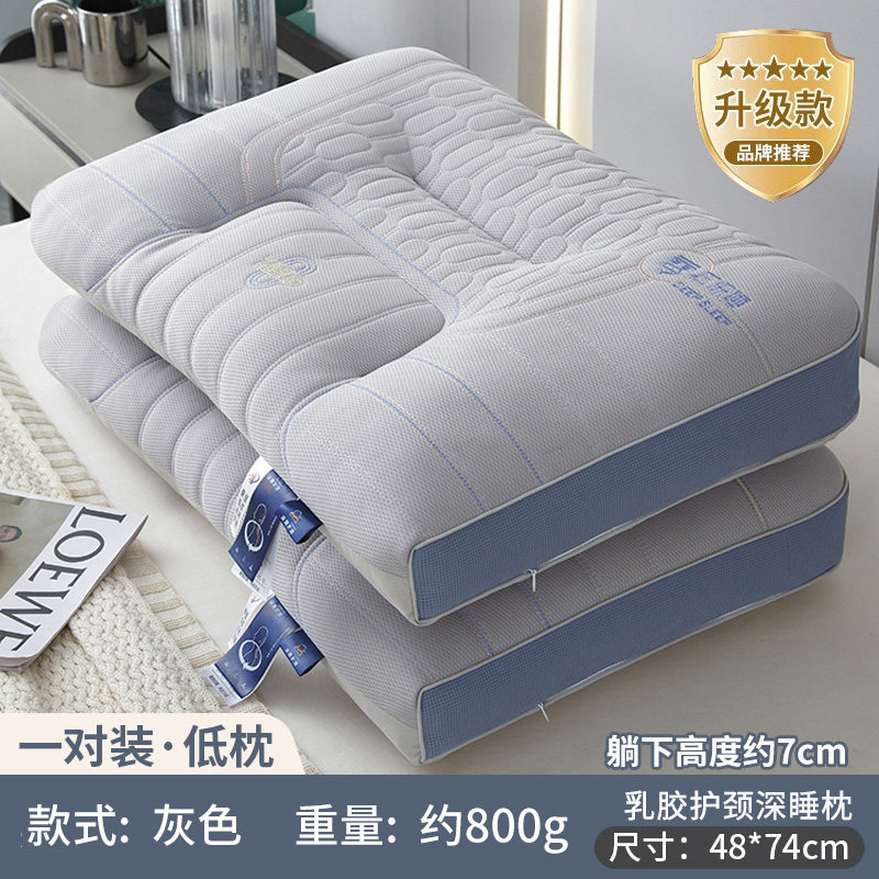 Almohada para el cuello para dormir profundamente [48*74 cm, 1 par] Almohada baja gris