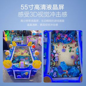 Machine de jeu vidéo de pêche City Rocker, Canne à pêche télescopique, Tablette, Idéal pour les enfants, Activité parent-enfant, Usage commercial - Product Image 4