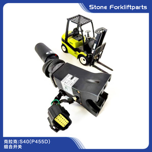 Interrupteur combiné Clark Forklift S40 P455D 8113032 pour chariot élévateur électrique, pièce de rechange - Product Image 5