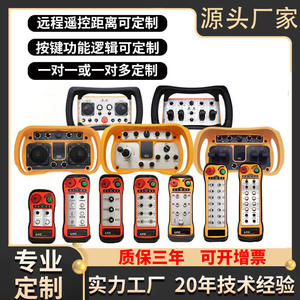 For LCC Customized <b>Tower</b> <b>Crane</b> AGV Truck <b>Crane</b> Cantilever <b>Crane</b> Gantry <b>Crane</b> Industrial Wireless Remote Control Electrical - Product Image 3