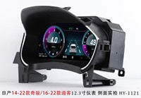 Compteur de vitesse numérique LCD 12,3 pouces pour Nissan Qashqai 2016-2022 – Tableau de bord de voiture amélioré