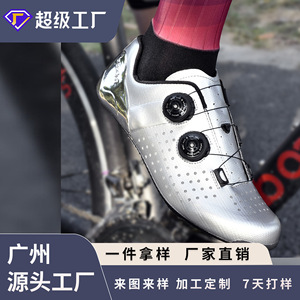 Chaussures de cyclisme BaoDun rouges légères et respirantes pour vélo de route - Product Image 3
