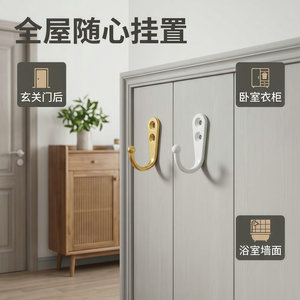 Wall Mounted Zinc Alloy <b>Hook</b> Simple Design Round Shape Easy Install For Kitchen Bathroom Wardrobe Coat Rack - Product Image 5