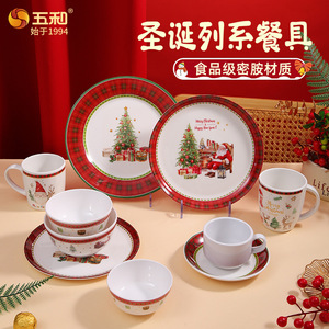 Wuhe Christmas Series Melamine Tableware Set Round Plates Bowls Cups Home Party Use - Product Image 5