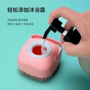 Brosse de bain pour animaux de compagnie, brosse de massage en silicone pour chien avec distributeur de shampoing, recharge facile - Product Image 1