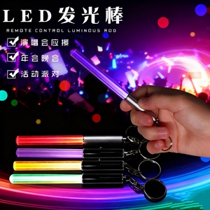 แท่งไฟ LED อะคริลิคขนาดเล็ก พวงกุญแจแบบพกพา สำหรับกิจกรรมกลางแจ้ง ของขวัญ ของที่ระลึก - Product Image 1