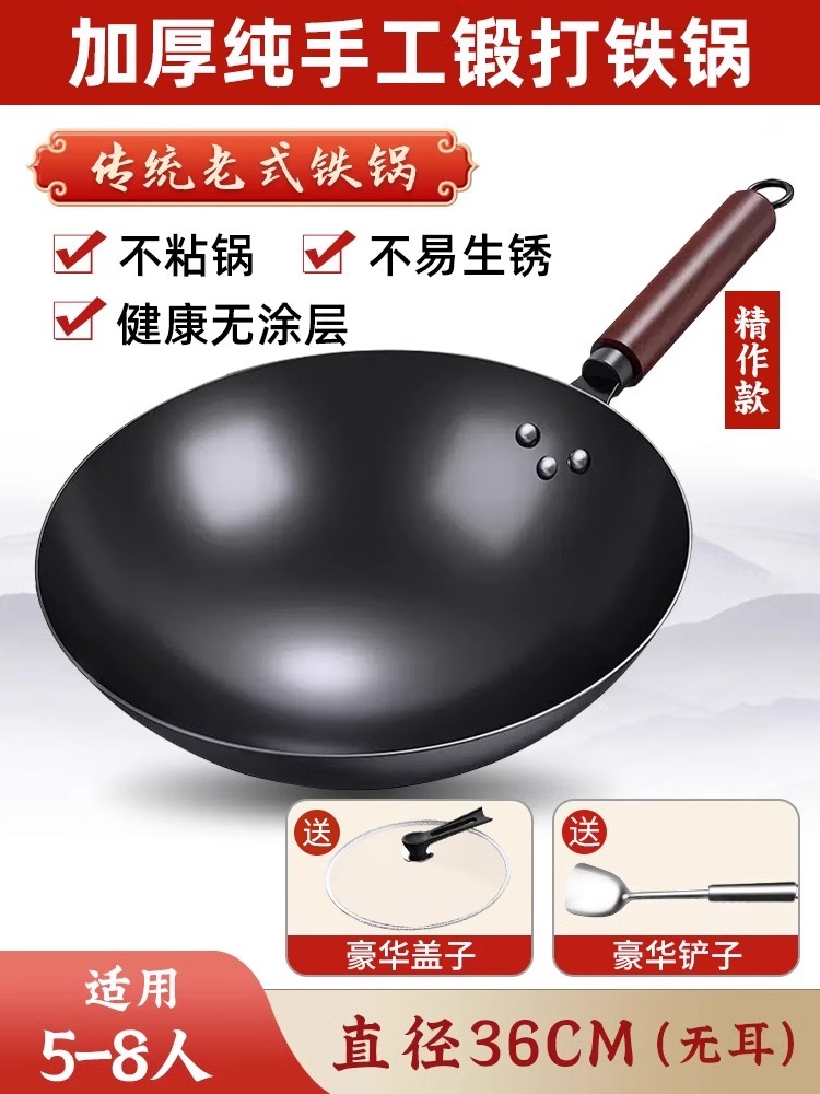 BLACK - 36cm earless + glass lid + luxury spatula [ready to use]