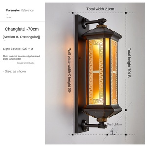 <b>Chinese</b> Style Outdoor Waterproof Courtyard <b>Lamp</b> Villa External Wall Lights for Corridor Stair Terrace Balcony - Product Image 6