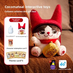 ไฮวีวี โคโคเมท ไคลไลตุ๊กตาแมวนำโชค ของเล่นหุ่นยนต์อัจฉริยะ ของเล่น AI สำหรับเด็กอายุ 5-7 ปี ของขวัญวันเกิด - Product Image 6