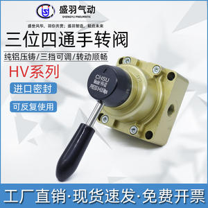 วาล์วควบคุมกระบอกลมแบบแมนนวล HV200D แบบหนึ่งเข้าสองออก พร้อมคันโยกควบคุมการถอยหลัง  รุ่น 02B  รองรับการปรับแต่งตามแบบ OEM - Product Image 4