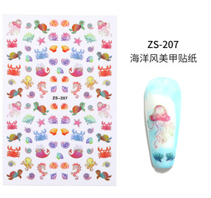 Autocollant 3D pour ongles, décoration, étiquette, série palmier de l'océan, étoile, poisson, navire, Animal de mer, DIY, bricolage, nouvelle collection, été <span class=keywords><strong>2020</strong></span> - Product Image 1