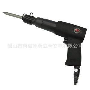 ค้อนลม 250B ขนาด 220 มม. สำหรับขจัดสนิมโลหะ - Product Image 1
