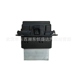 ตัวต้านทานพัดลม 6441AA สำหรับเปอโยต์ 408 ซีตรอง C4L C4 C5 อะไหล่ซ่อมรถยนต์ - Product Image 4
