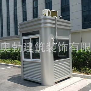 <b>Aluminum</b> Alloy <b>Container</b> Module Security Booth Portable Outdoor Decoration Pavilion - Product Image 2