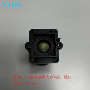 เลนส์สตาร์ไลท์ฟูลคัลเลอร์ F1.0, ความยาวโฟกัส 4 มม./6 มม., ขั้วต่อ M16 M336 - Product Image 3