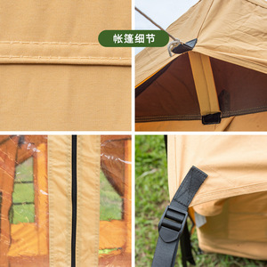 Carpa de Camping Grande para 4 Personas, Impermeable, con Protección Solar, Estilo Cabaña, con Toldo y Cubierta para Lluvia - Product Image 4