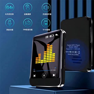 Mini Reproductor MP3 de 1.8 Pulgadas con Pantalla Táctil Completa, Diseño BT HiFi, Sonido sin Pérdidas, Reproductor de Música Portátil para Estudiantes con Reducción de Ruido - Product Image 4