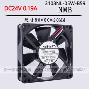 Ventilador Axial Nmb 80x80x20mm 24V DC 0.19A para Refrigeración de Inversores - Product Image 5