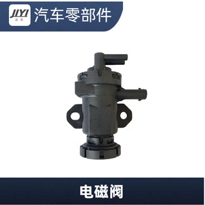 วาล์วสุญญากาศยานยนต์ Jiying รุ่น 11657808032 11657811814 สำหรับเทอร์โบชาร์จเจอร์ ใช้สารกันสั่นสะเทือน อุณหภูมิปกติ ขนาดพอร์ต 1/2 นิ้ว - Product Image 3