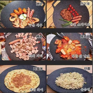 Multifunctional Portable Gas Grill Pan Non-Stick Round For Outdoor Camping And <b>Indoor</b> Cooking Durable Easy To Clean - Product Image 1