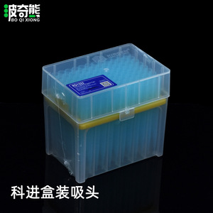 หัวปิเปต Kirgen ขนาด 0.1-10ul/100-1000ul แบบใส ปราศจากสารไพโรเจน ปราศจาก DNase/RNase บรรจุในถุง ใช้ได้กับทุกประเภท - Product Image 5