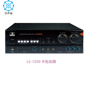 Hao Sheng Fu BT-2000K Stereo Mixing Amplifier 2.0 Channel Stage Audio Amplifier With Bluetooth And Card Slot - Product Image 5