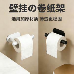 Portarrollos de papel higiénico simple de color negro para montar en la pared, forma ovalada, no requiere perforación, diseño engrosado - Product Image 5