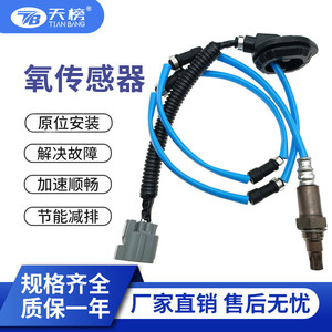 Oxygen <b>Sensor</b> 36531-RAC-U02 36531-RAC-U01 <b>For</b> <b>Car</b> Replacement New Standard Measurement Range - Product Image 5